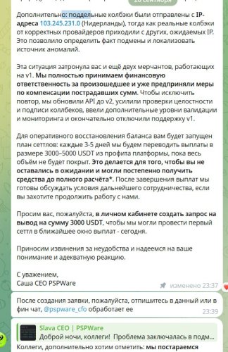 photo_2025-12-08_21-01-24 (3).jpg