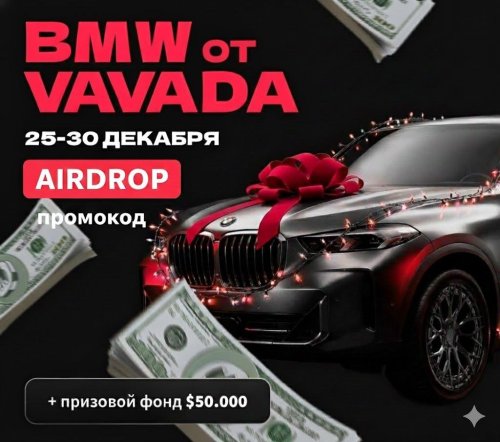 vavada-casino--bmw.thumb.jpg.53aa3eeda5db83a5b6be9c81328379f5.jpg