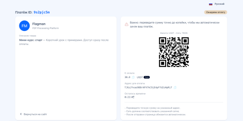 Снимок экрана 2025-12-27 в 12.38.01.png