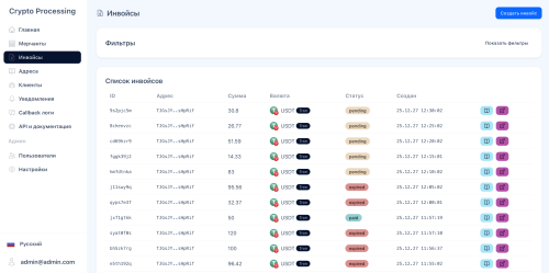 Снимок экрана 2025-12-27 в 12.38.36.png