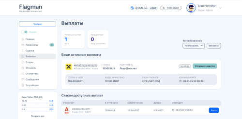 Снимок экрана 2026-01-05 в 21.00.47.png