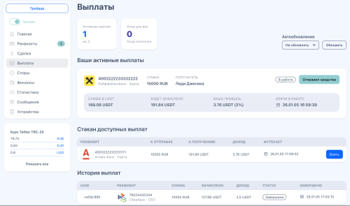 Снимок экрана 2026-01-05 в 21.01.56.png