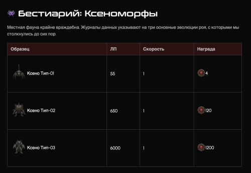 Снимок экрана 2026-01-09 в 08.13.59.png
