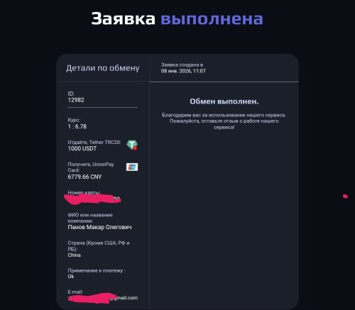 Screenshot_20260108_161836.thumb.jpg.f7cade2d0a76529d4cf75893163c6f81.jpg