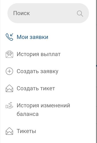 Screenshot_20260121-125518.jpg