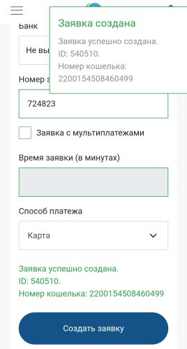 Screenshot_20260121-125647.jpg