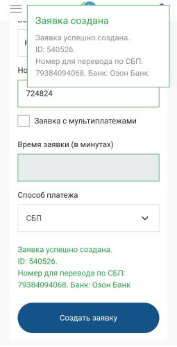 Screenshot_20260121-130619.jpg