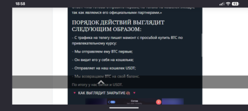 Screenshot_20260122-185850.png