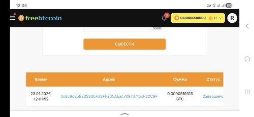 Screenshot_20260123_120421_Yandex Start.jpg