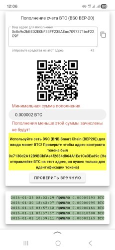 Screenshot_20260123_120629_Yandex Start.jpg