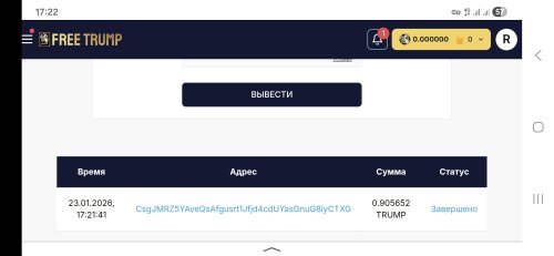 Screenshot_20260123_172231_Yandex Start.jpg
