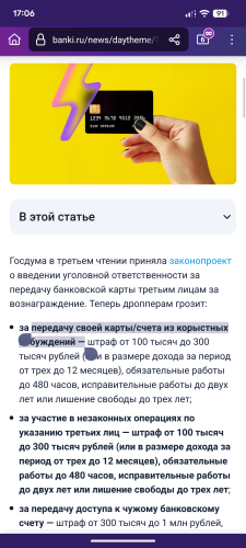 Screenshot_20260126-170603.png