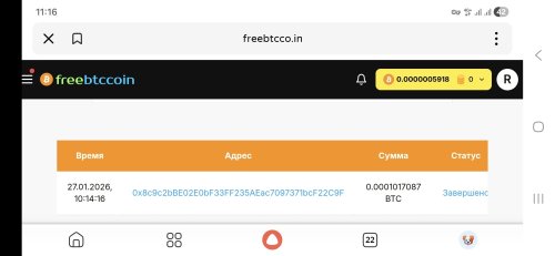 Screenshot_20260127_111644_Yandex Start.jpg
