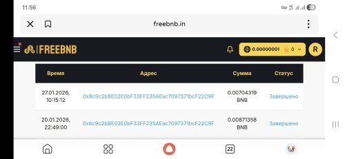 Screenshot_20260127_115614_Yandex Start.jpg