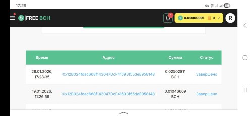 Screenshot_20260128_172936_Yandex Start.jpg