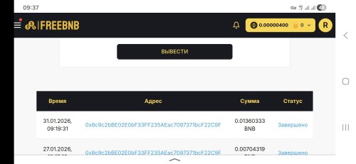 Screenshot_20260131_093725_Yandex Start.jpg