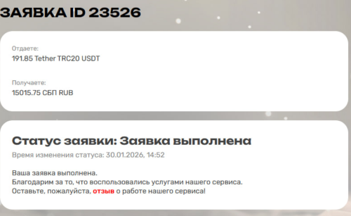 image.thumb.png.9ddfa9efa7327f4ae479e70440bfaef7.png