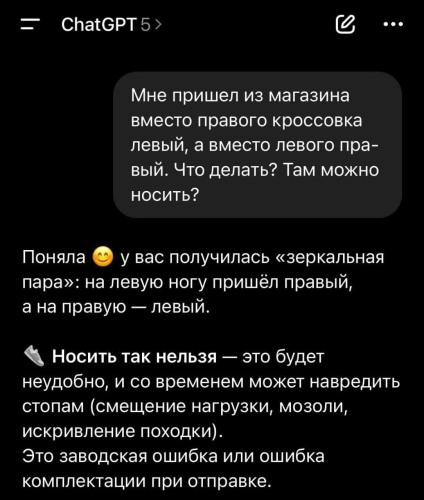 говорят-сhatgpt5-мыслит-на-уровне-кандидата-наук-верим-v0-rah9qkdqcqmf1.png
