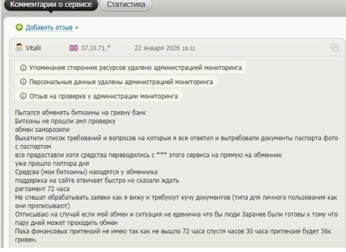 жалоба.jpg