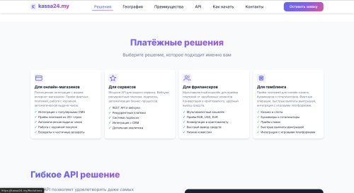 Снимок экрана 2026-02-09 в 18.58.22.png