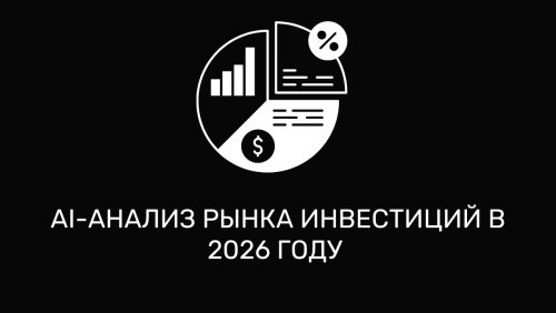 2026.thumb.png.937afc50ae591778c2c5471a3bcee522.png