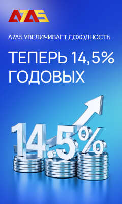 ХРАНИТЕ СТЕЙБЛКОИН A7A5 В КОШЕЛЬКЕ