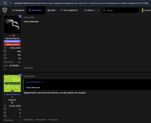 Screenshot 2026-02-02 at 14.30.54.png