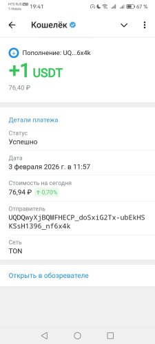 Screenshot_20260203_194116_com.gbox.android.jpg