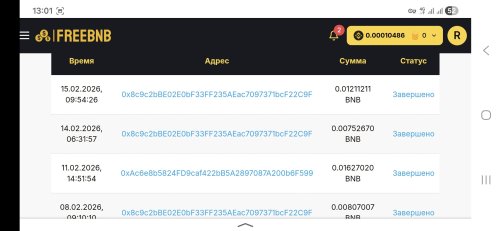Screenshot_20260215_130119_Yandex Start.jpg