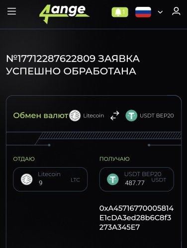 Screenshot_20260216_140931.thumb.jpg.70495fee6659ac526d76d0aa9c4edfb6.jpg