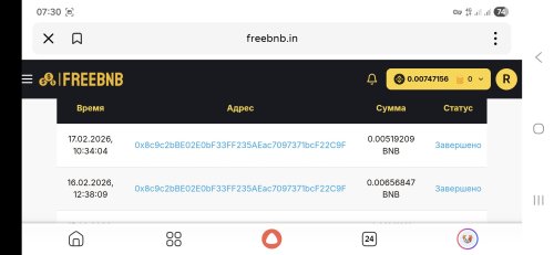 Screenshot_20260219_073031_Yandex Start.jpg