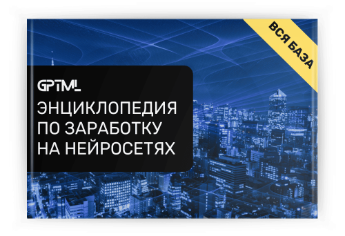 gptmlai.thumb.png.16887f0f0e149cb7471a79531b72f58e.png