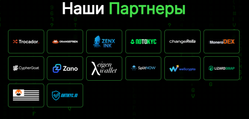 partners-etz-swap-russian.thumb.png.684b4b4b249e19882460567865c59d34.png