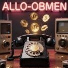 Allo-obmen