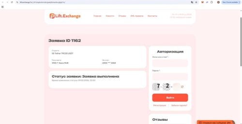 скриншот.jpg