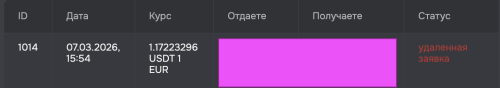 Снимок экрана 2026-03-24 в 09.27.58.png