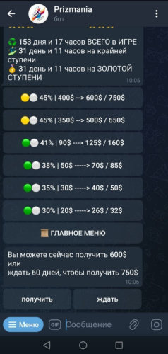 23.03.png