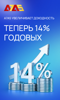 ХРАНИТЕ СТЕЙБЛКОИН A7A5 В КОШЕЛЬКЕ