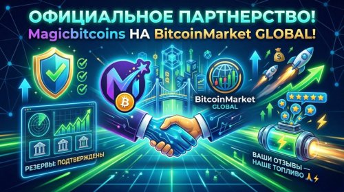 BitcoinmarketMagic.thumb.jpg.d50b3f7cff2e1db9078a70bbb673b515.jpg