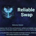 Reliable Swap