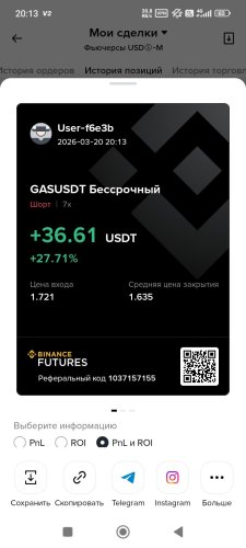 Screenshot_2026-03-20-20-13-05-140_com.binance_dev.thumb.jpg.e6efab678b094bab2c262ead3aa138b2.jpg