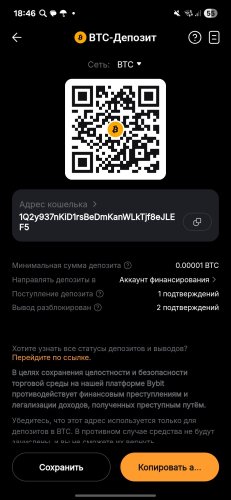 Screenshot_20260311_184632_Bybit.jpg