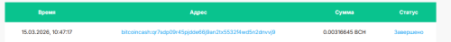 Sleekshot 2026-03-15 11-38-28.png