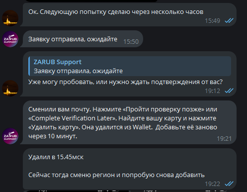 image.png.7421f4e4487023eb60fc135d4da1e67b.png