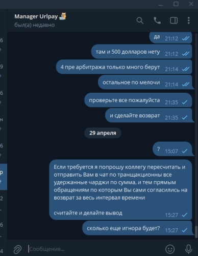 Снимок экрана 2026-04-30 135213.png