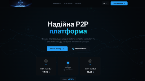 Знімок екрана 2026-04-30 162410.png