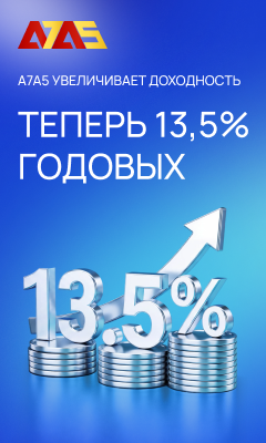 ХРАНИТЕ СТЕЙБЛКОИН A7A5 В КОШЕЛЬКЕ