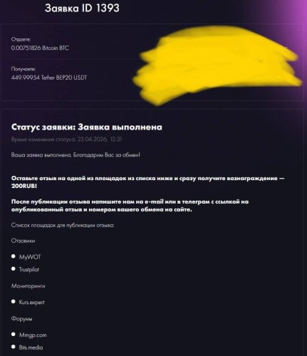 IMG_20260424_161243_566.thumb.jpg.0ada37d1f5589e54833007bb090cbaee.jpg