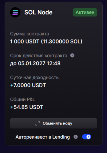 Screenshot_2.png