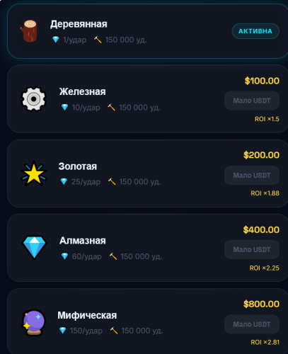 diamondminer.png